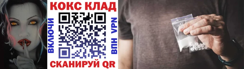 Купить АМФ  Альфа ПВП  ГАШИШ  Бошки Шишки  Меф мяу мяу  COCAIN  Канск