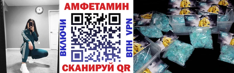 Купить где  Канск  Амфетамин VHQ 