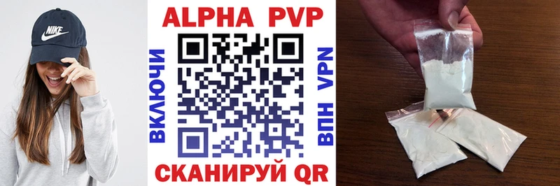 A-PVP Crystall  Купить закладки  Канск 
