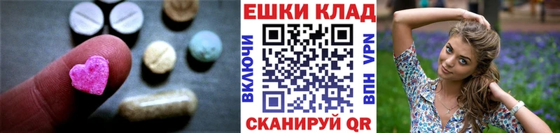 Ecstasy louis Vuitton  Купить закладки  Канск 