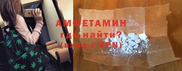 соль курить ск Гусев