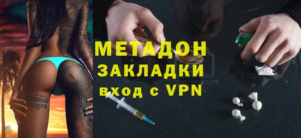 кокаин Гусь-Хрустальный