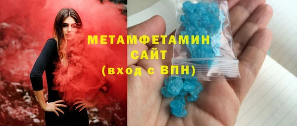 jwh Гусиноозёрск