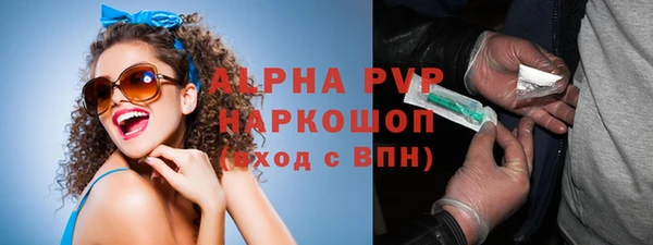 соль курить ск Гусев