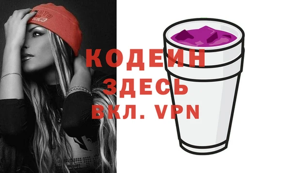 трава Горнозаводск