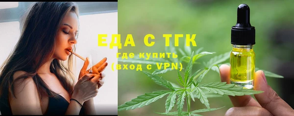 соль курить ск Гусев