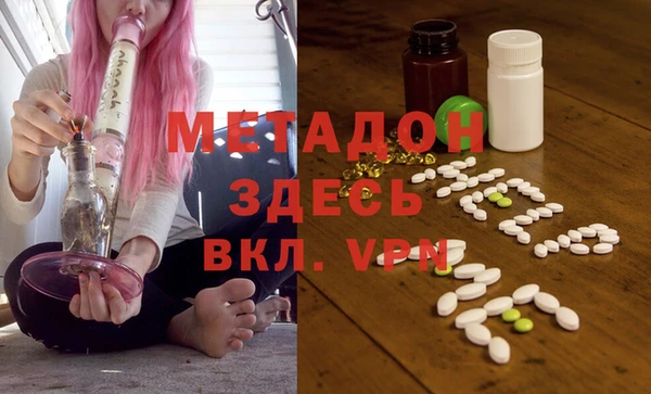 кокаин Гусь-Хрустальный