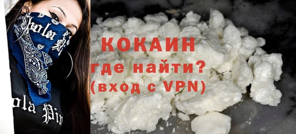 трава Горнозаводск