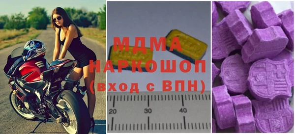 СК Горняк