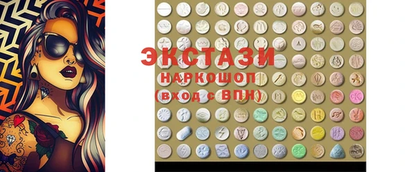spice Осташков