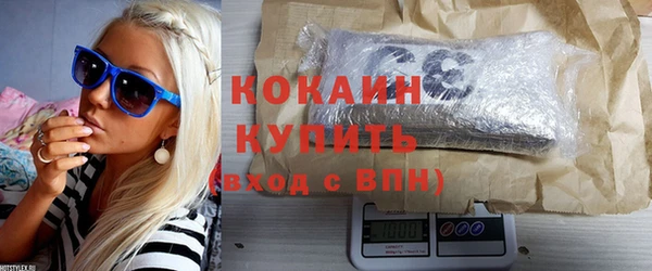 jwh Гусиноозёрск