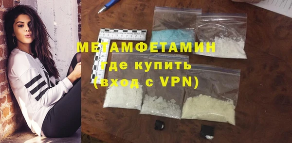 кокаин Гусь-Хрустальный