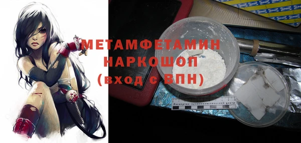 кокаин Гусь-Хрустальный