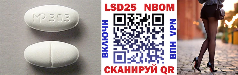 LSD-25 экстази кислота  Купить  Канск 