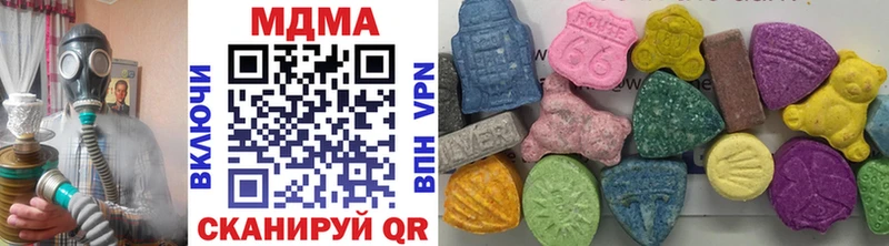 Купить  Канск  MDMA crystal 