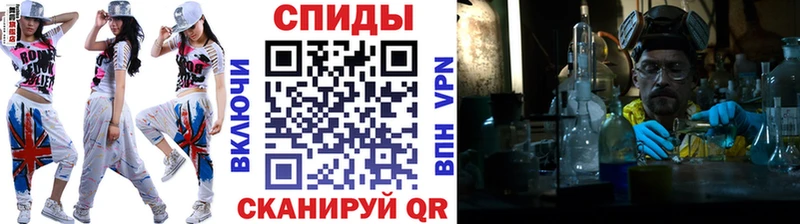 МЕТАМФЕТАМИН мет  Купить закладки  Канск 