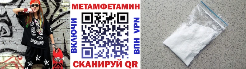 Первитин витя Канск