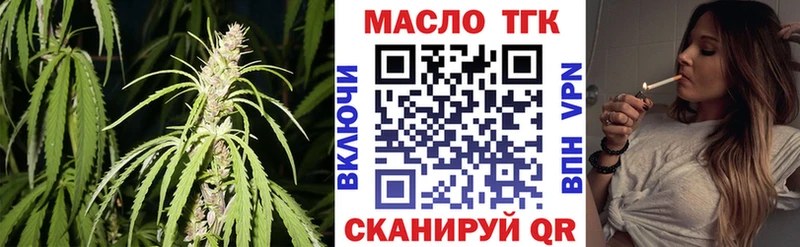 Купить где  Канск  Дистиллят ТГК Wax 